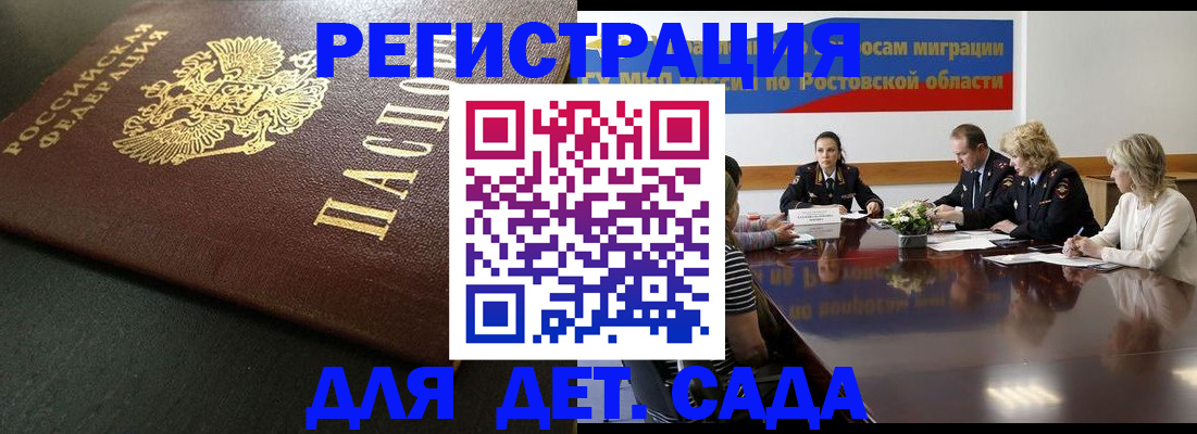 пропишу в квартире в Ясном